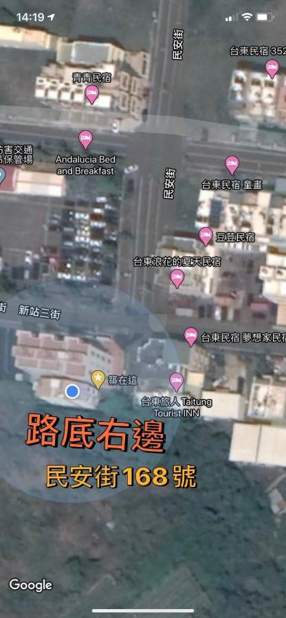 築在這台東民宿1183 T'ai-tung Extérieur photo